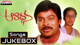 Aaradhana Telugu Movie Songs