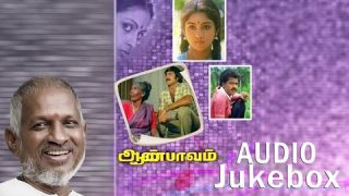 Aan Paavam Tamil Movie Songs