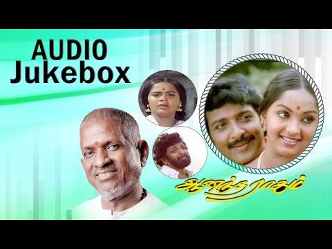 Aananda Raagam Tamil Movie Songs