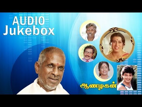 Aanazhagan Tamil Movie Songs