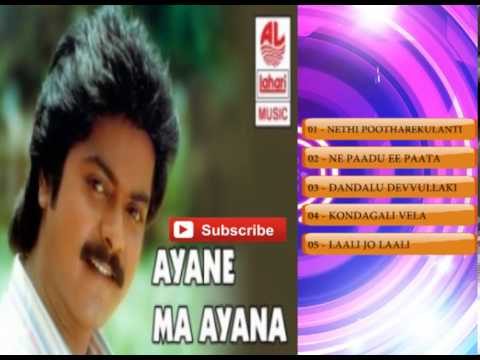 Aayane Maa Aayana Telugu Movie Songs