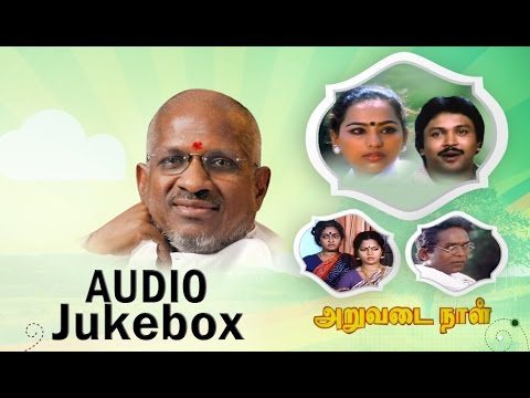 Aruvadai Naal Tamil Movie Songs