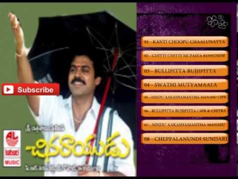 Chinna Rayudu Telugu Movie Songs