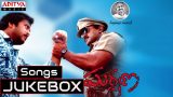 Gharshana Telugu Movie Songs