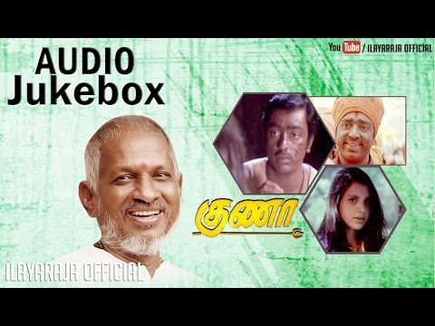 Guna Tamil Movie Songs