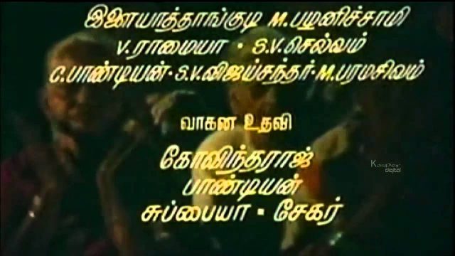 Indiran Vanthathum Video Song |  Aan Paavam