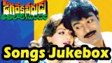 Jagadeka Veerudu Athiloka Sundari Movie Songs
