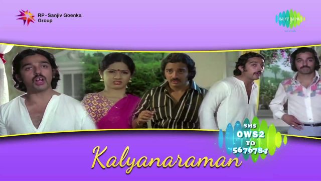 Kalyanaraman Tamil Movie Songs