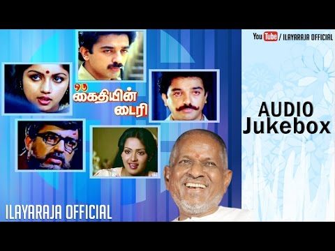 Oru Kaidhiyin Diary Tamil Movie Songs
