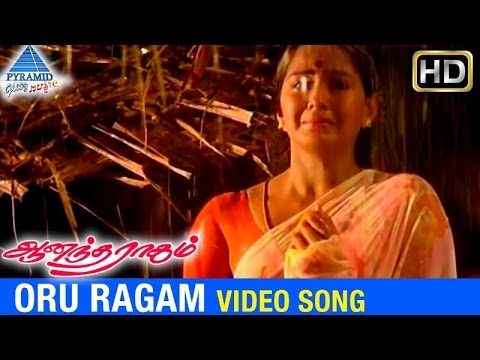 Oru Ragam Sad Video Song | Anandha Ragam