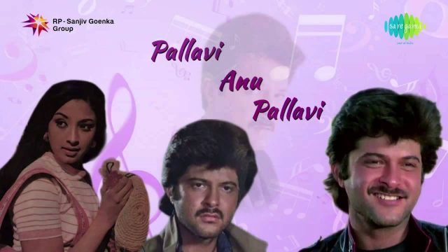 Pallavi Anu Pallavi Kannada Movie Songs