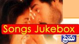 Prema Telugu Movie Songs