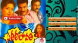 Sathi Leelavathi Telugu Movie Songs