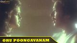 Oru Poongavanam Video Song | Agni Natchathiram