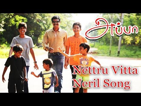 Netru Vitta Neril Song | Appa Tamil Movie
