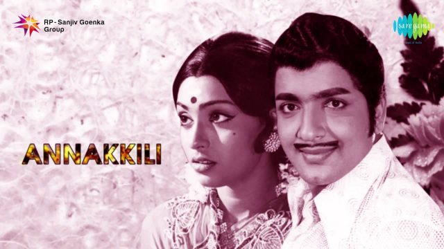 Annakili Tamil Movie Songs | Ilayaraja