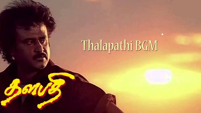Thalapathi Tamil Movie BGM | Ilayaraja